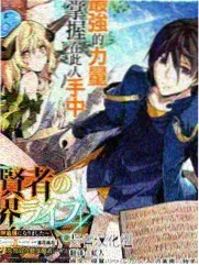 深夜列车广播漫画封面